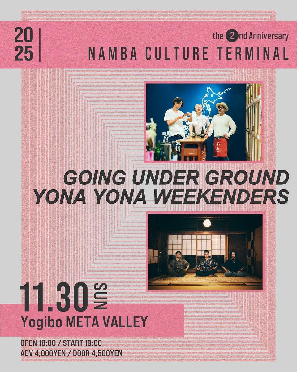 【明日出演】
11/30(日) Yogibo META  VALLEY
Namba Culture Terminal 2nd Anniversary

出演
GOING UNDER GROUND
YONA YONA WEENENDERS

チケット🔽
sp.atom.eplus.jp/sys/main.jsp?p…