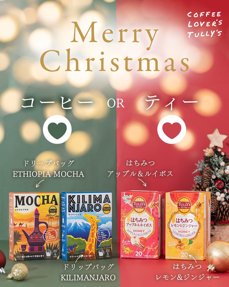 Rin (@Chocolat812) / Posts / X