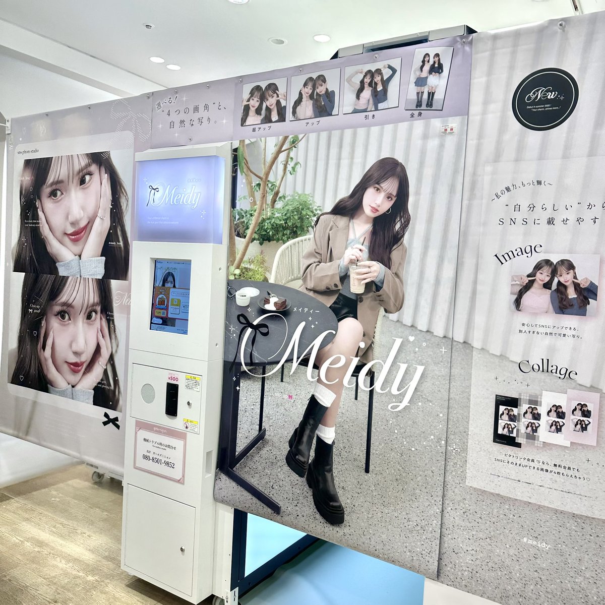 SHIBUYA109NET's tweet image. \ ᐩᕀ🪞🎀 petit mignon OPEN🎀🪞ᕀᐩ /

大人気のプリ機専門店が8Fにも
期間限定で登場したよ💫⭐︎

話題のプリ機が3台もあるから
みんなもぜひ撮りに来てね～.ᐟ.ᐟ

✔︎ SHIBUYA109 8F
✔︎︎︎︎ 11/29~2/17

@furyu_puri