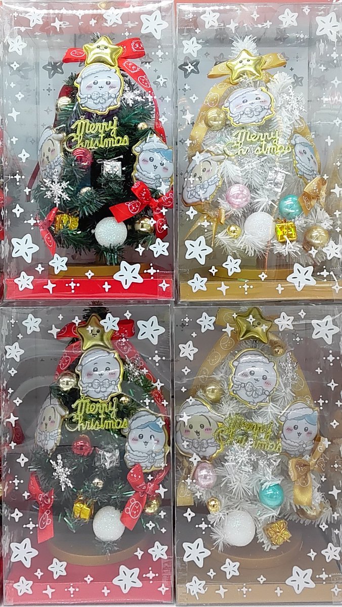 プライズ品 ちいかわ クリスマスツリー 全2種 コンプset 2種コンプ
