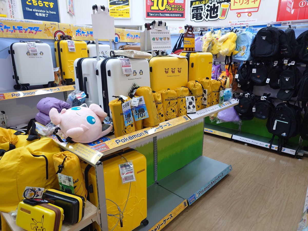 ビックカメラなんばでピカピカエリアを見つけた