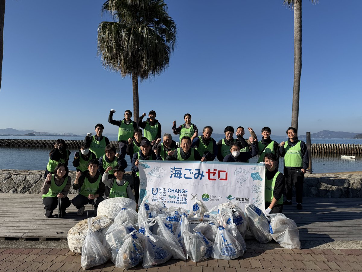 株式会社ヤマウチ (@Yamauchi_News) / Posts / X