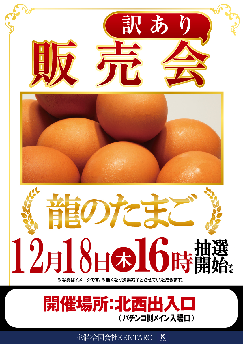 送料込みです❗️美品❣️早い者勝ち！5号機沖ドキバケーションパネル あずき (@azukiao3456) / Posts / X