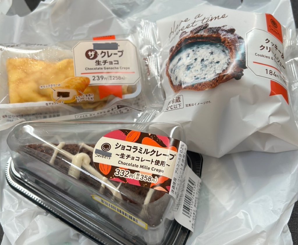 ちいかまちゃん🤢 (@yukitichqn) / Posts / X