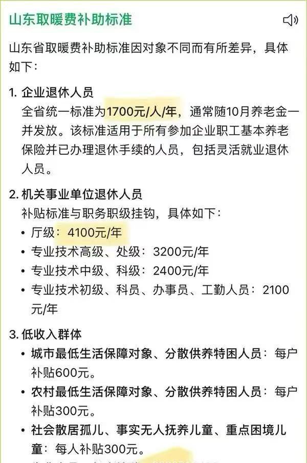JOINkk4's tweet photo. 不知道台湾人看到这种政策如何感想，想不���回来享受一样的待遇，不知道能否共情大陆普通老百姓所遭受的不公正待遇，在这里我想说，海外同胞们，请不要瞧不起大陆底层民众，他们不是没有一颗追求公平正义和反抗不公改变现状的心…… https://t.co/aa4ZxGKHNT