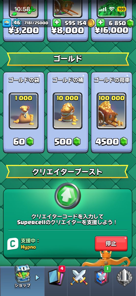weron67's tweet photo. @CrHypno https://t.co/VLGDl5acYo