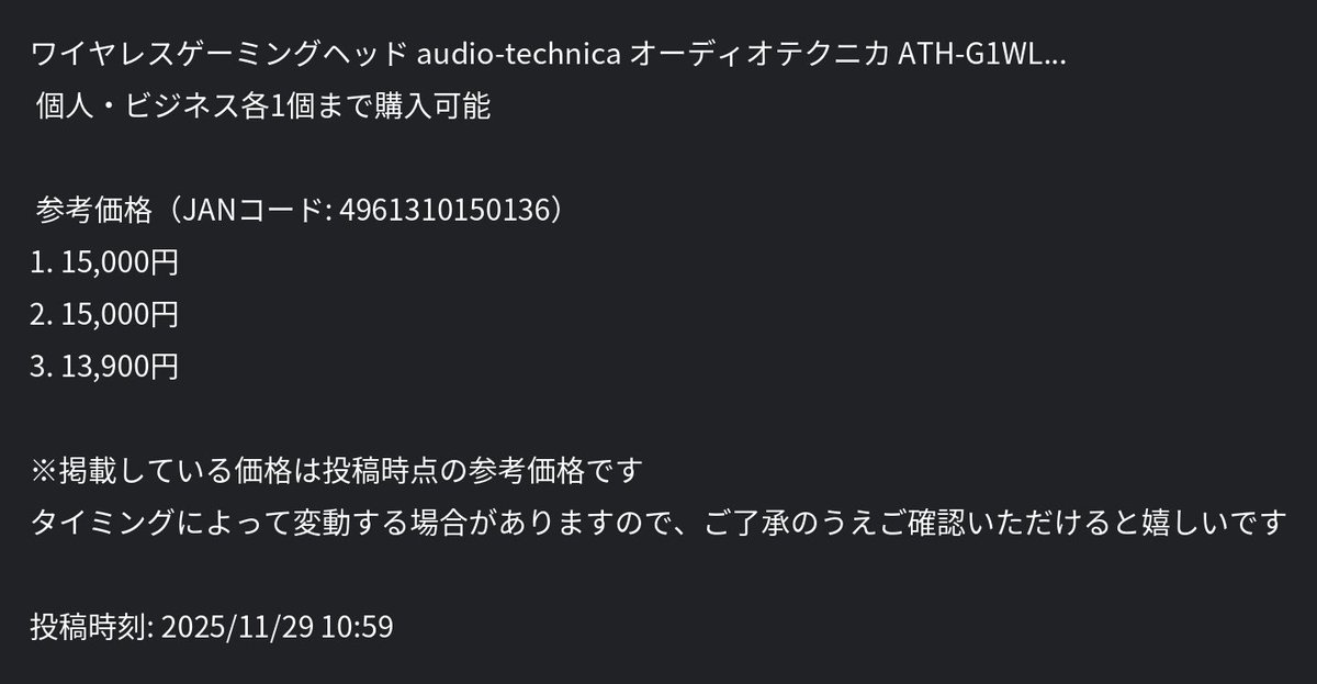 Miさま確認ページ♡ ZOOM対応可能になりました！
