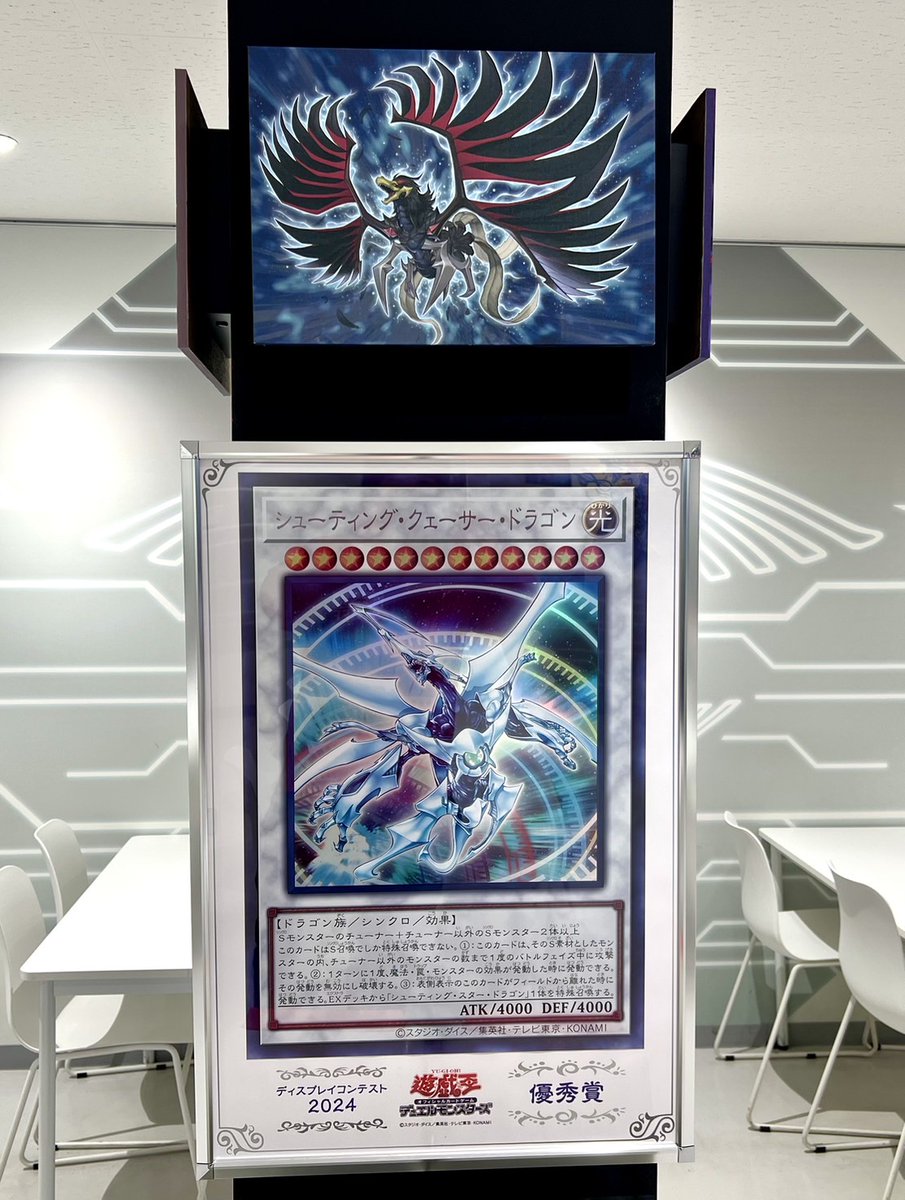 □━━━━━━━━━━━━━━━━━━━□ ┃ サテライトショップ