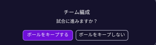 on_ixim's tweet image. [はい]　[いいえ]　では
#FM26 #DEBUG