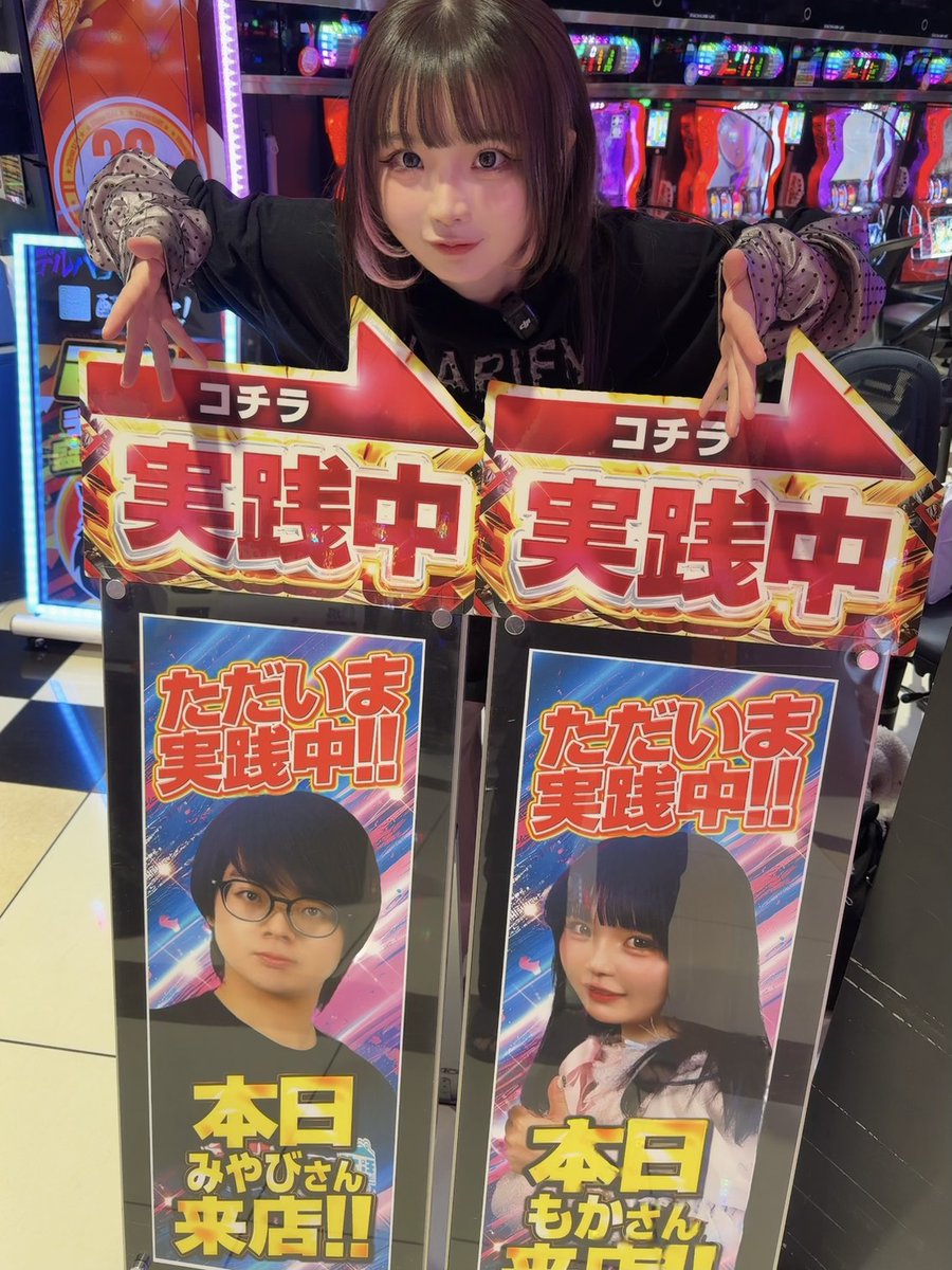 まめち🌱🌝 (@Mamechi_n) / Posts / X