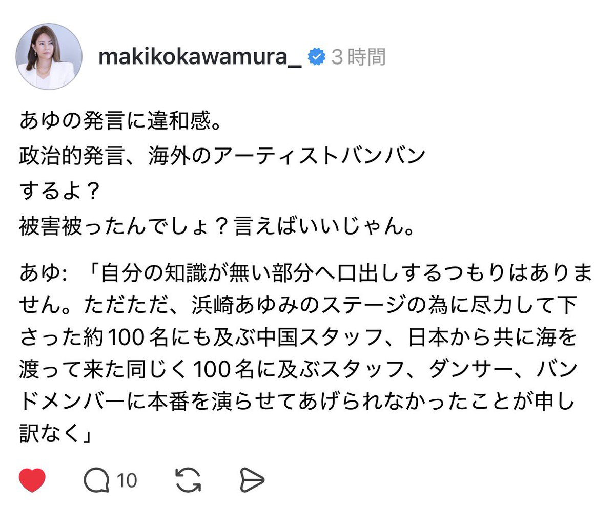 ゅぅぁ🧸 (@ko85yua) / Posts / X