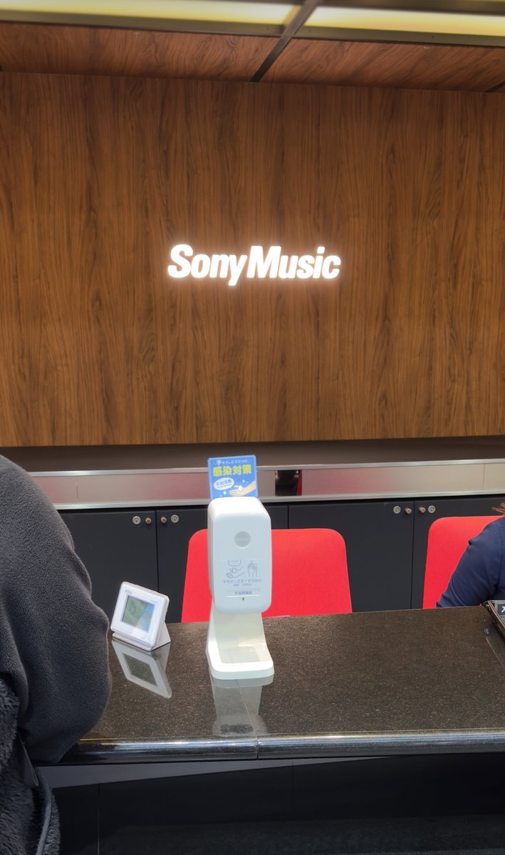 newnity_1's tweet image. ✅Saturday check-in from newnity 🟢

This week we:
• Wrote more smart escrow code
• Visited SONY MUSIC JAPAN for a meeting
• Met with VCs
• Created new materials for creators

Still running full speed into the weekend🚀
Building on @Base with @USDC 

#buildonbase…