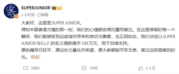 minminnayy's tweet image. เอสเจไปงานMAMA ที่ฮ่องกงเมื่อคืน บริจาค 1ล้านดอนล่าฮ่องกง ให้เหตุการณ์ไฟไหม้ วันนี้บินมาคอนที่ไทย ก็บริจาคอีก 1ล้านบ้านในเหตุการณ์น้ำท่วม นี่พ่อเกินสายคอนเสิร์ตหรือเดินสายทำบุญอะ  สาาาาธุ~