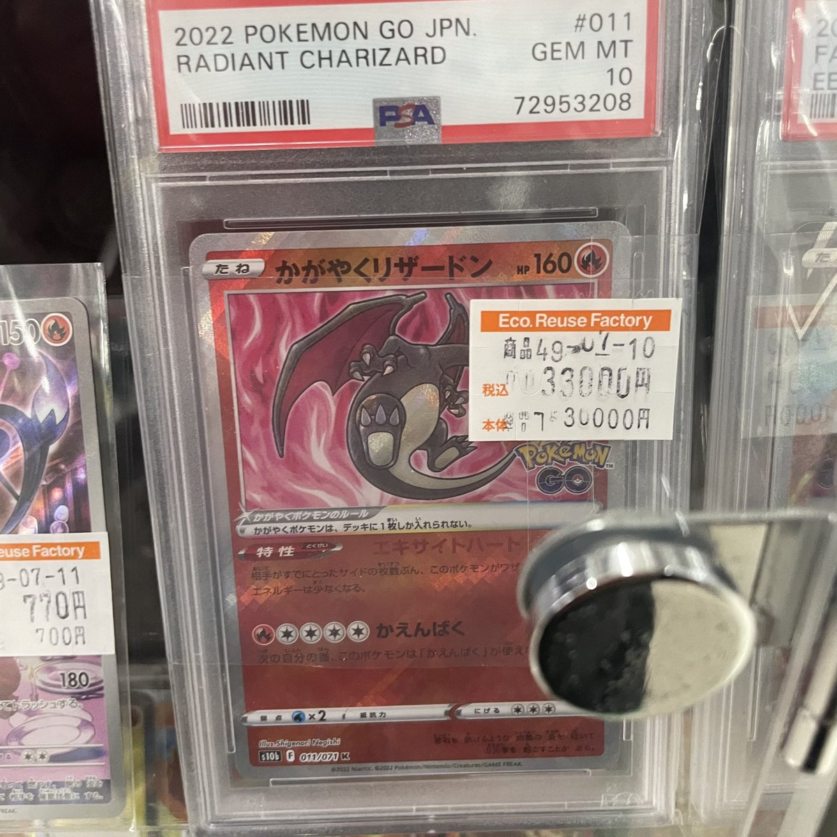 mickeynyy7's tweet photo. 地元　ブックオフ
何先の未来みてるんだ？

#ポケモンカード https://t.co/pWTkSaWBRH