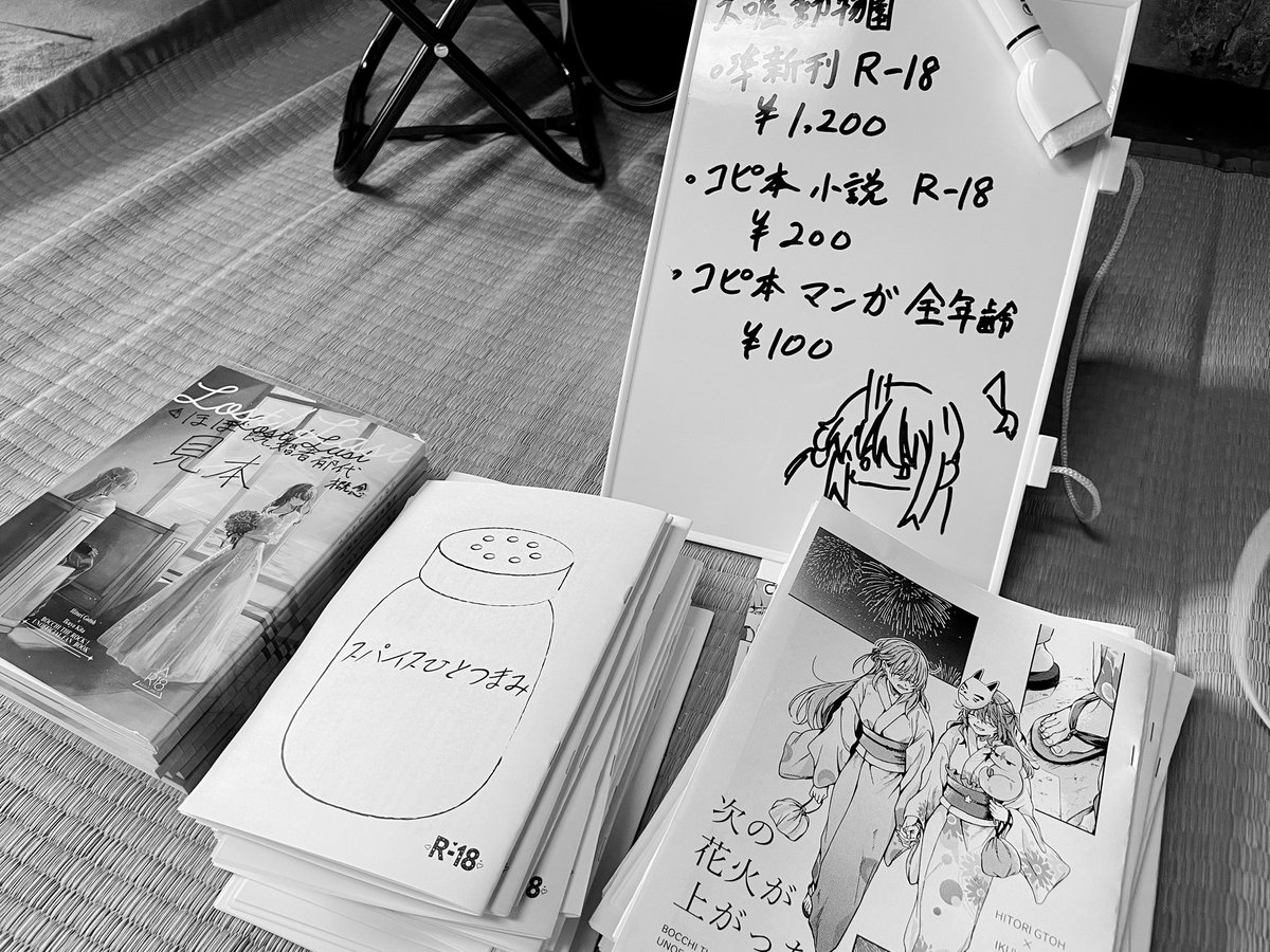 tsw (@tsw74194938) / Posts / X