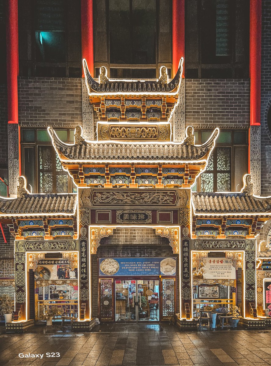 Kcgraphy_'s tweet photo. 携帯写真インチョンの夜景
#夜景 #携帯
#写真 #背景 https://t.co/a93uAbs1YU