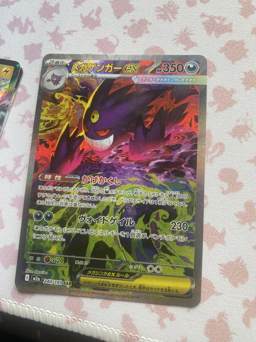 Post by 灰李@取引プロカ必読/募集ポストいいねブロック on X: っしゃ