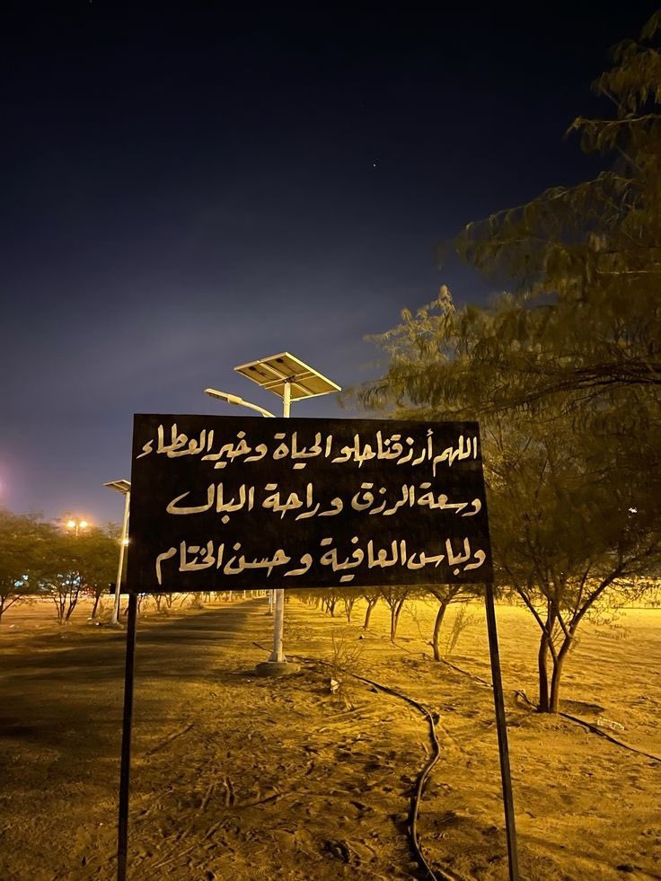 ذكر (@ill2ie) on Twitter photo 