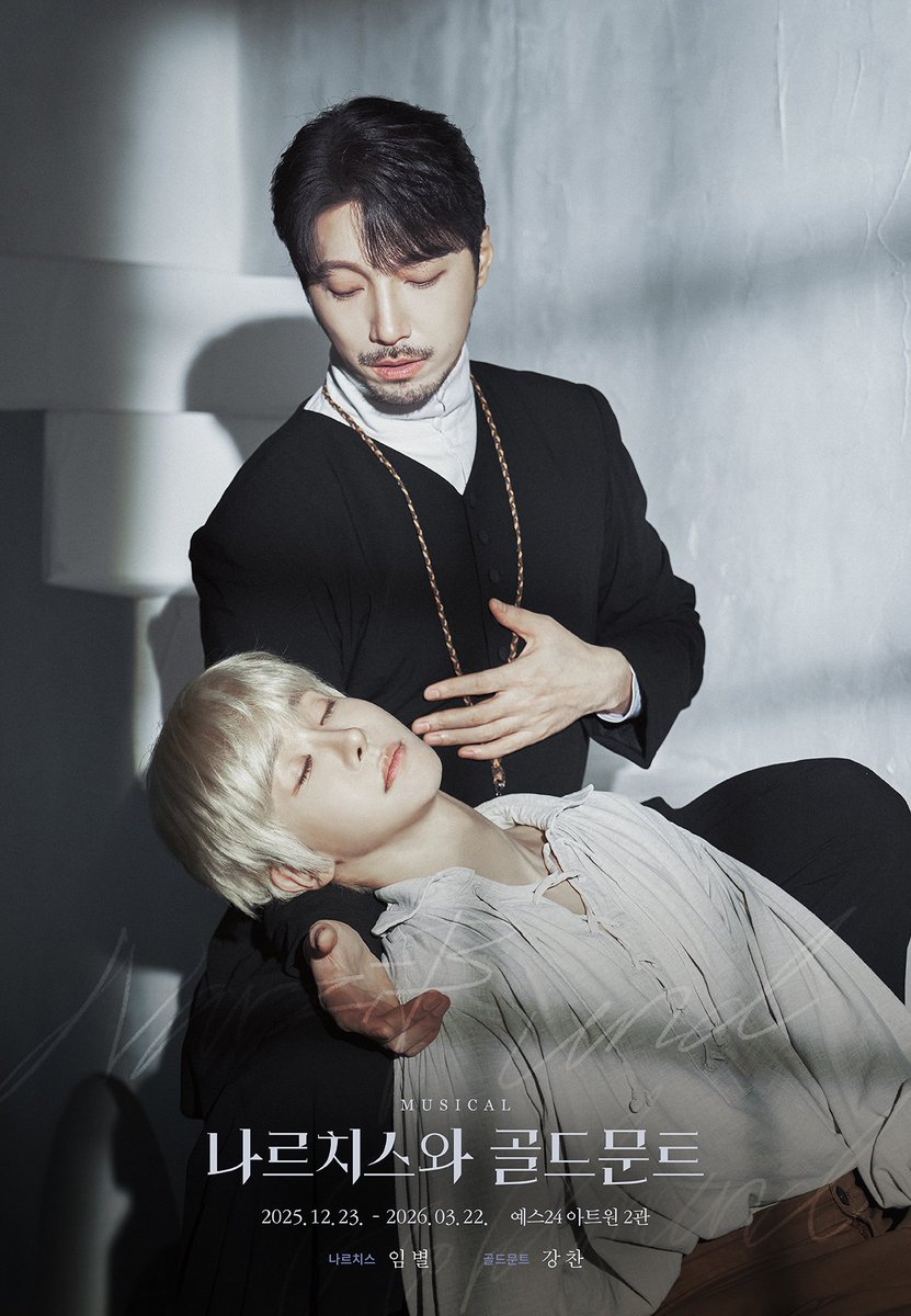 sum_navi's tweet photo. 뮤지컬 [#나르치스와_골드문트]
🕊 페어 포스터 공개

❝ 너를 사랑해, 너는 나에게 소중한 존재였어 ❞

나르치스 | #임별
골드문트 | #강찬

-
2025.12.23 - 2026.03.22
예스24아트원 2관

-
#섬으로간나비 #나르치스와골드문트 https://t.co/vvvKQJjYR6