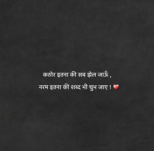 sharma_k_deepak's tweet image. कभी कभी कुछ रिश्तों में पीछे हट जाना भी बेहतर होता है। जब कोई आपको फ़ॉरग्रांटेड लेने लगे, जब कोई बार बार आपके आत्मसम्मान को चोट पहुंचाएं।

रिश्तों को बचाने की अंत तक कोशिश करनी चाहिए, लेकिन ये भी याद रखना चाहिए कि रिश्ते दो लोगों के होते हैं और दोनों तरफ से निभाए जाते हैं. जब…