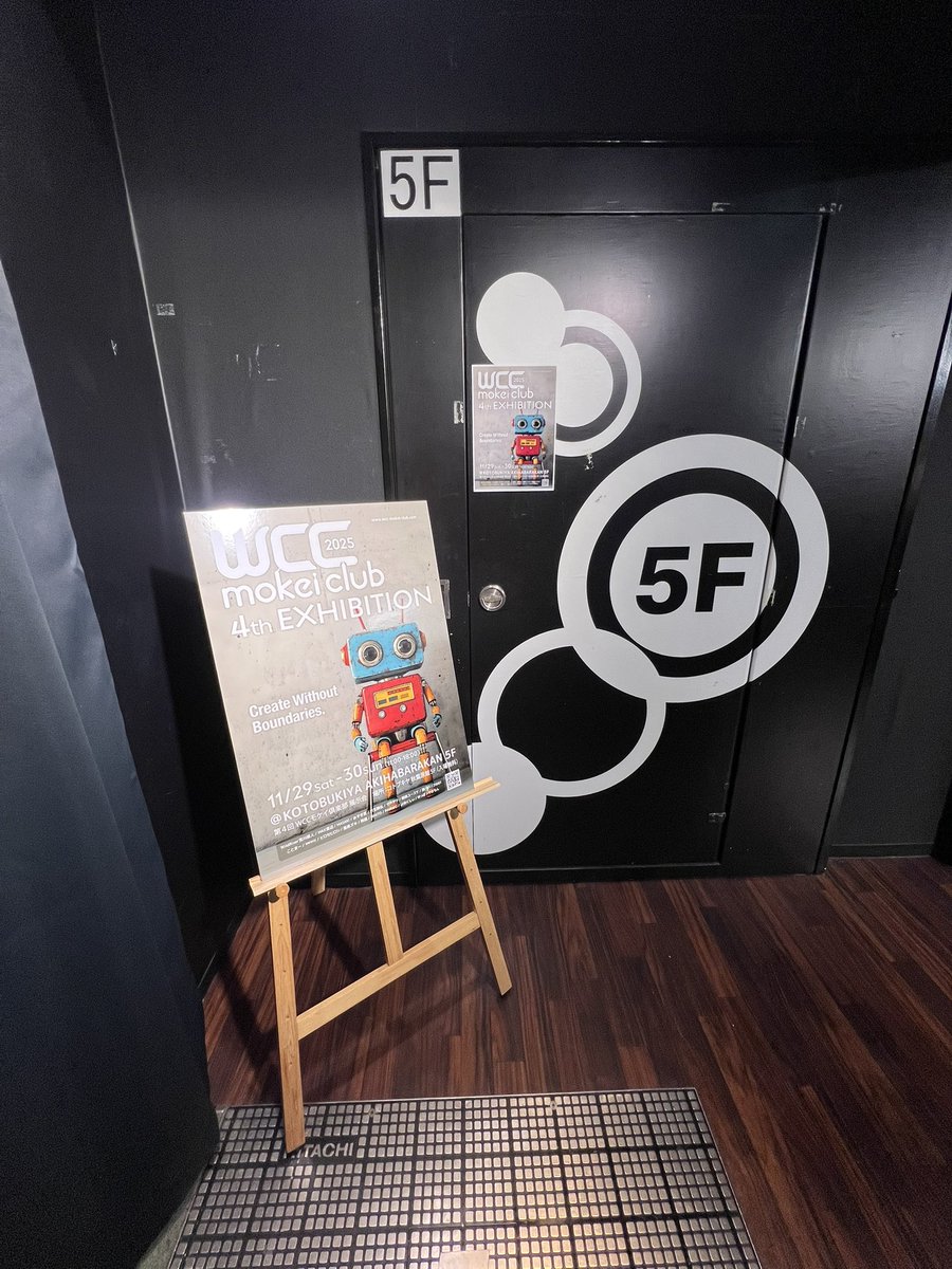 lifeonaxis's tweet image. 開場しました！
アキバお買い物ついでにゼヒお寄りください🌼
#WCC模型倶楽部
#WCCレトロロボット
#コトブキヤ秋葉原館
