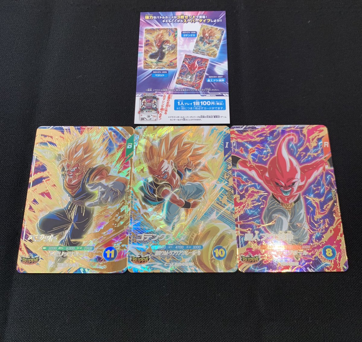 マガもっち (@moccyandayo514) / Posts / X