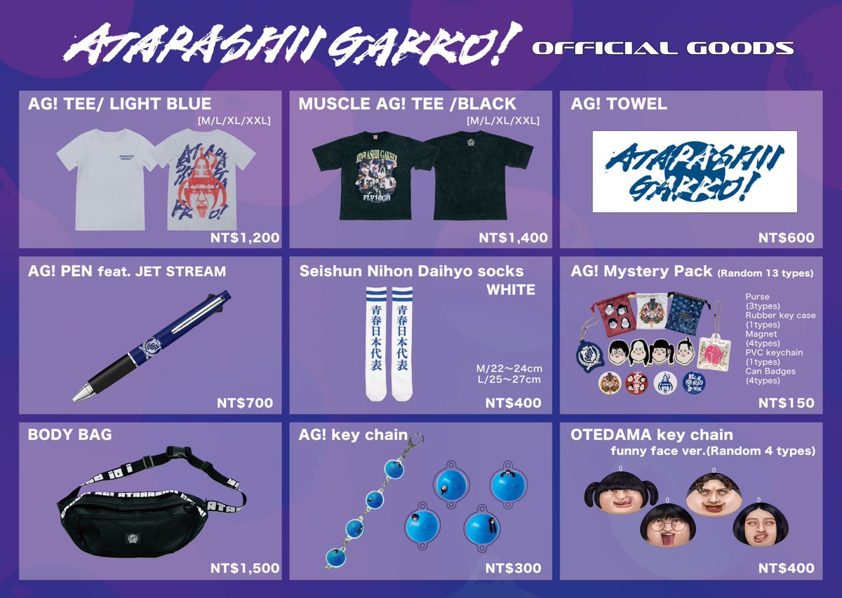 Tomorrow Taipei Show🛬✨✨ #THEMARCHINGOFAGTOUR 🔵 at Zepp New