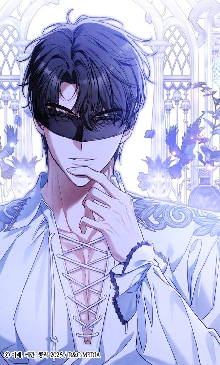 < #눈먼공작과약혼했다 > 1~20화 
📅11월 30일(일) 22시
#카카오페이지 #카카오웹툰 오픈✨

특별할 것도 없는 여자가 대체 왜 내게 접근한 걸까.
예측할 수 없는 변수는 위험한데... 재밌군.

#눈먼공작 #이레 #케란 #콩작 #디앤씨미디어 #디앤씨웹툰