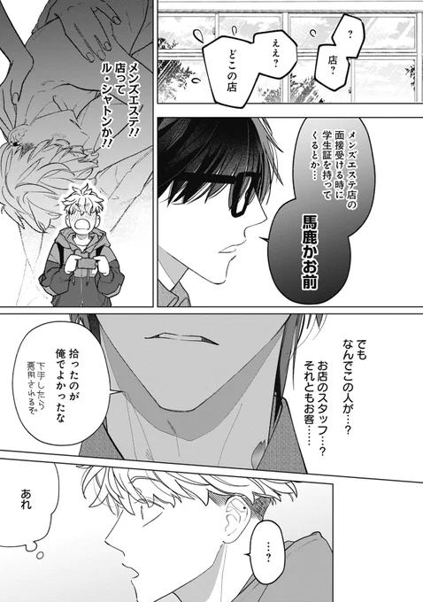 (2/9) 