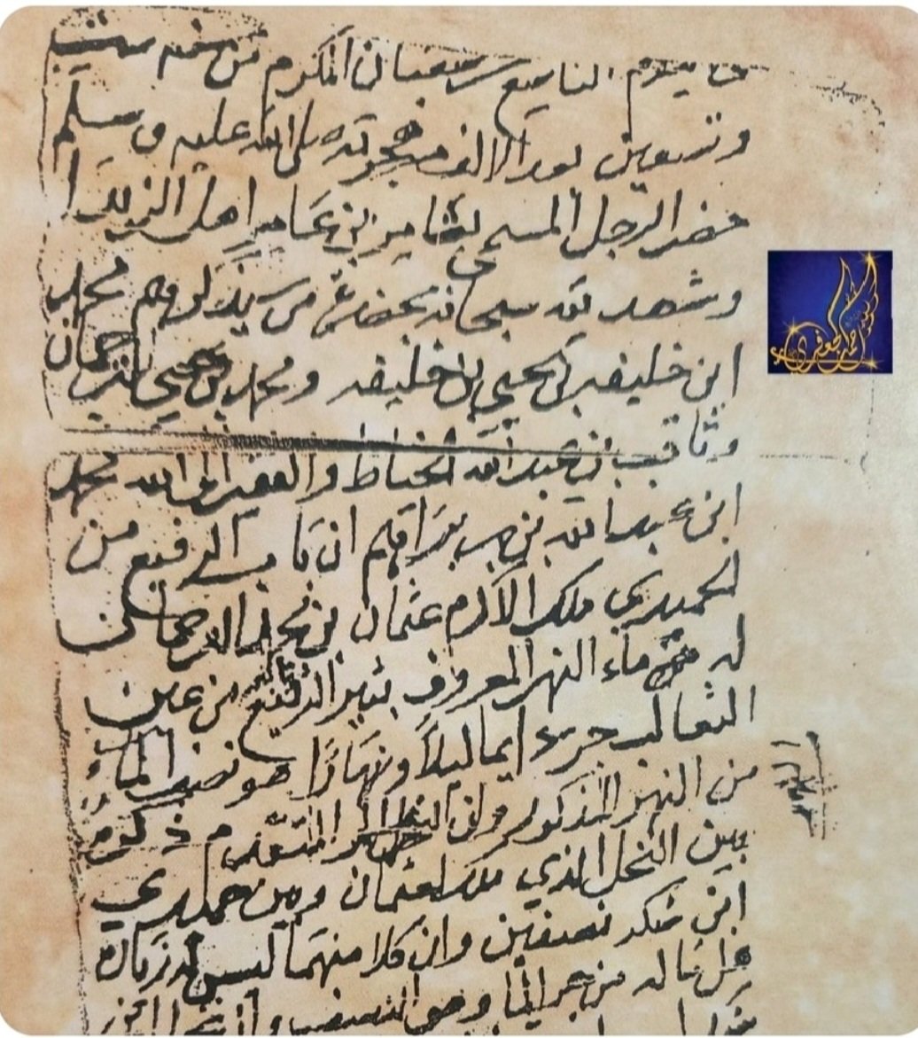 من #القرى #المندثرة #بالأحساء 
××××
ذكرت هذه الوثيقة الأحسائية المؤرخة سنة(١٠٩٦)هجري  اسم قرية مندثرة وهى قرية (الزبدا )وحدودها غربا مدينة الهفوف شرقا طريق الجفر شمالا  طرف الخدود الزراعي جنوبا عين موسى .
ومن الأسر الكوت كان فيه أسرة اسمها الزبدا يحتمل انهم  من هذه القرية الزبدا
