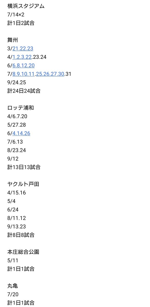 たねさん tweet media