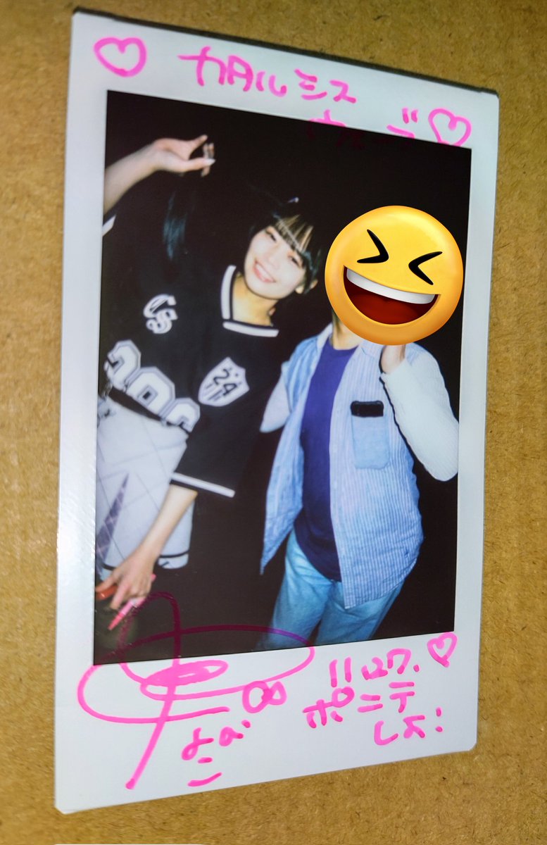 ninjatobikage39's tweet image. 11/27「カラフルスクリーム みくる生誕祭　미쿠룽 생일파티24♥」
ゲット品⑶
#なこ さん2ショットワイドチェキ
年1今回の主役リクエストで拝めるサイポニでかわよさ🆙のちょーぜつうるわすぃーﾅｺﾁｬｰﾝ🥰🩷
よっしゃラッキー🥰👍️
オッサンにポニテ勧めないようにwww
出来ません😂
#なこくみん