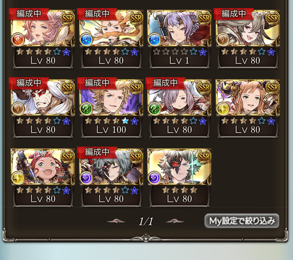 グランブルーファンタジー 引退。アンチラ、サマーナルメア、サマーゾーイなど グランブルーファンタジー 引退。アンチラ、サマーナルメア