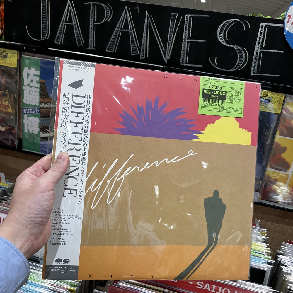 HMV record shop新宿】Pick up! 崎谷健次郎 / ﾃﾞｨﾌｧﾚﾝｽ (C28A0578) LP