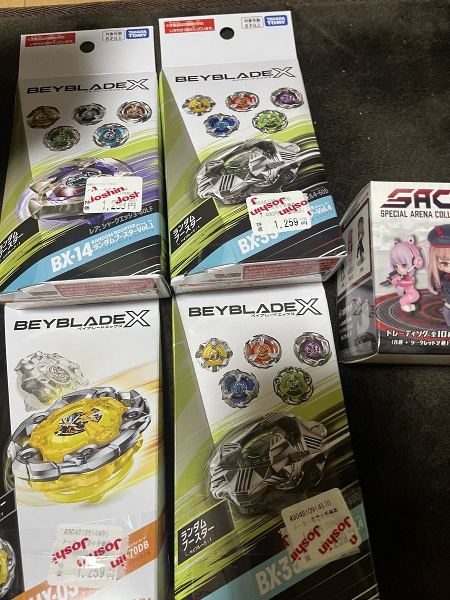 ベイブレードとか買いました