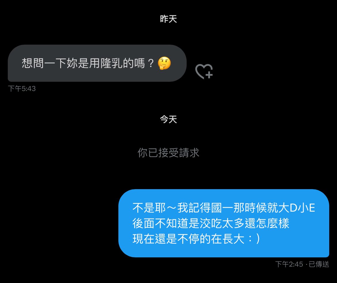 每年都要找新的內衣店…
啊為什麼要找內衣店？？

因為我已經快找不到有賣我尺寸的內衣店了🫠
喜歡的=沒做我的尺碼(這最煩⋯) https://t.co/5IO8iz5xBK