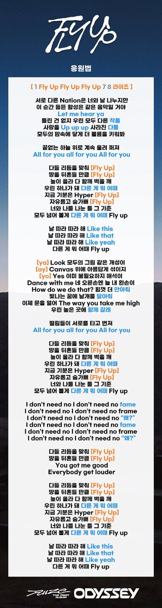 ftwlusako's tweet photo. @a RIIZE 라이즈 ライズ 응원법 掛け声 fly up フライアップ https://t.co/HS1sNj2fTD