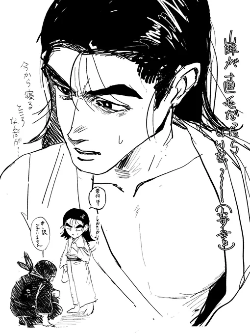 髪の毛の話 