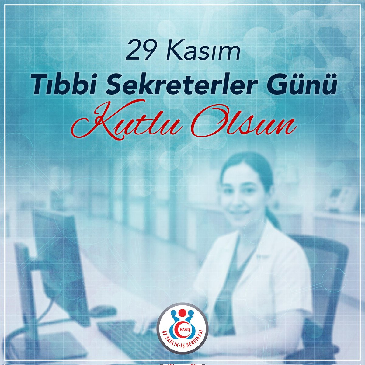 Sağlık hizmetlerinin düzenli ve etkili şekilde yürütülmesinde büyük emekleri bulunan Tıbbi Sekreterlerimizin Dünya Tıbbi Sekreterler Günü’nü içtenlikle kutluyor, çalışmalarında başarılar diliyorum.