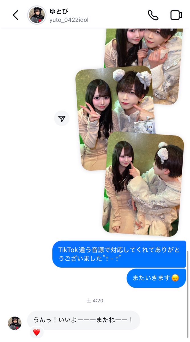 未成年なのにコンカフェでお酒飲んでお客さんを接客してたのは事実