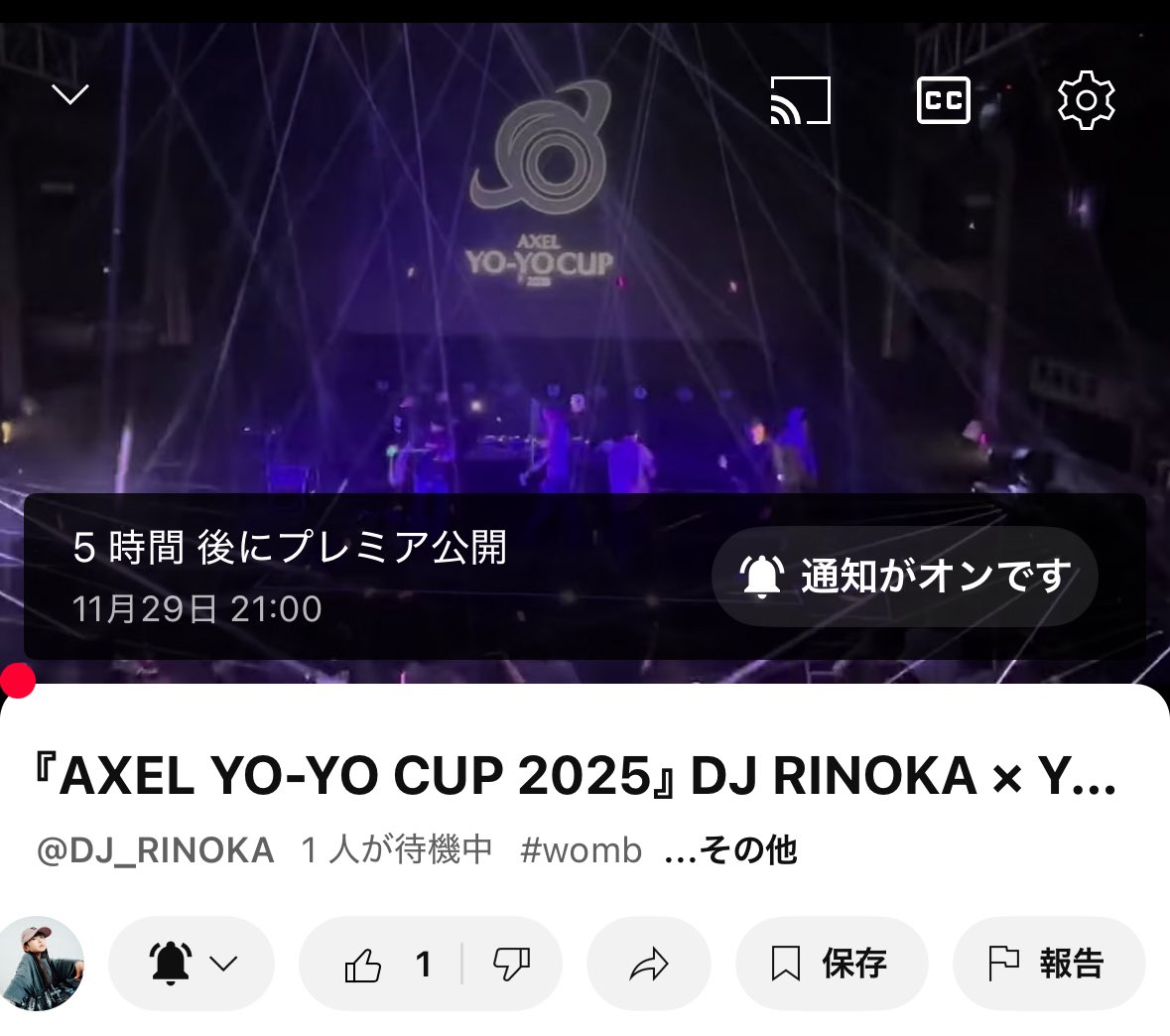 『AXEL YO-YO CUP 2025』 DJ RINOKA × YAGI YO YO TEAM 
youtu.be/sBi_uCC5_0c?si…

#djrinoka #axelyc
