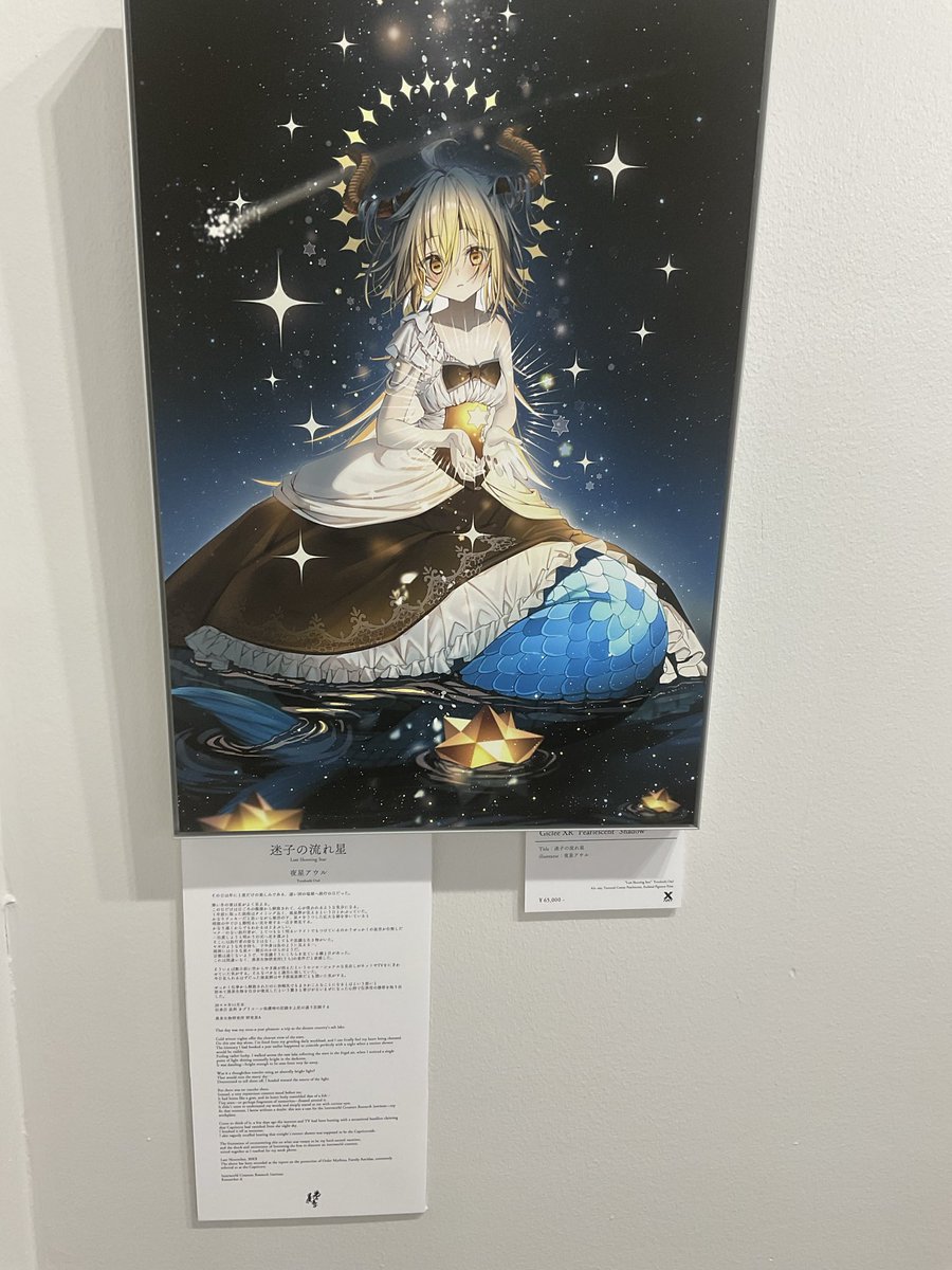 夜星アウル🌟🦉C107水曜東ﾒ45b (@OWL_YORUHOSHI) / Posts / X