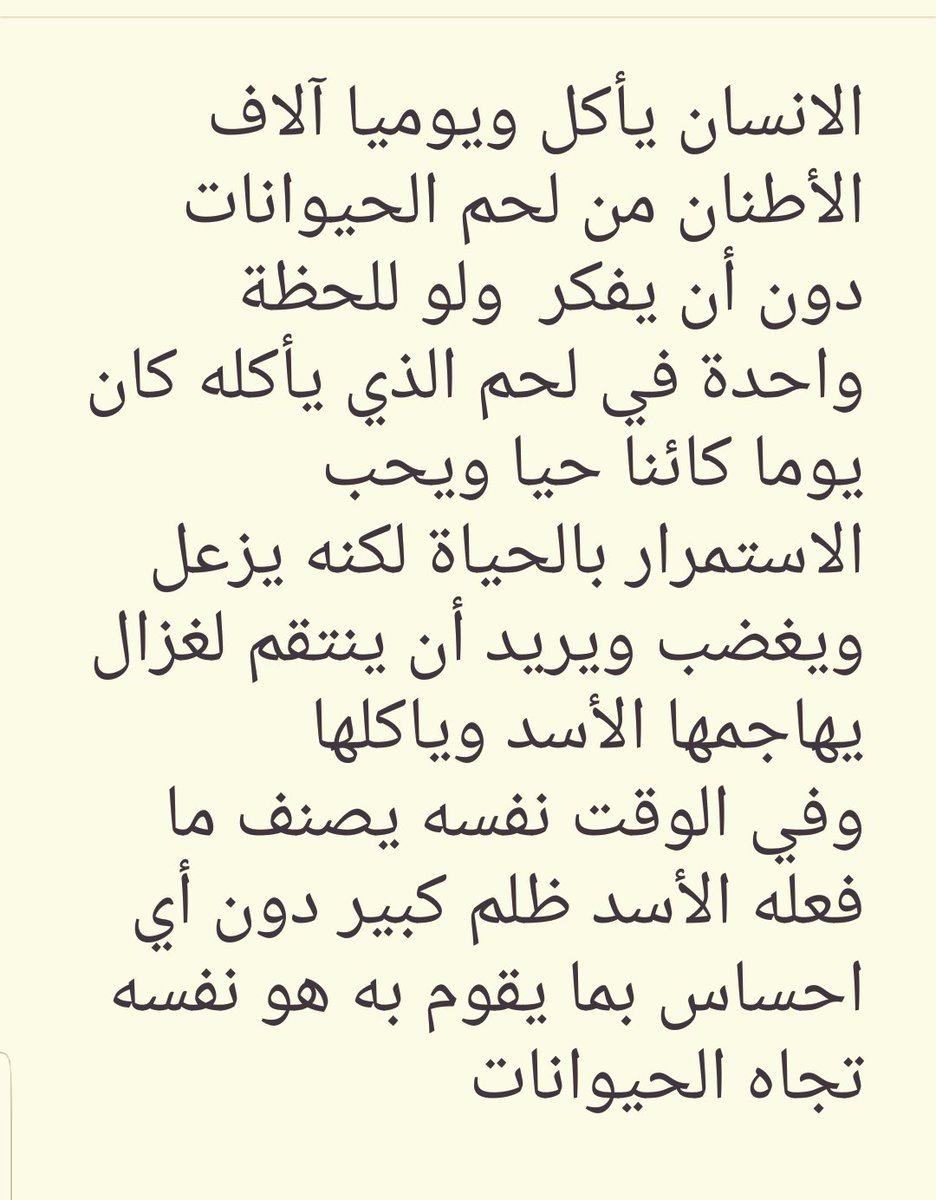 Salahrasam (@salahrasam4) on Twitter photo 