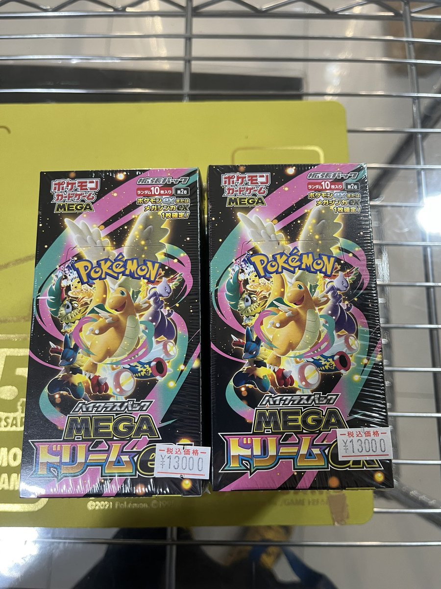 MEGAドリームex未開封BOX販売中です！ 是非お買い求め下さい✨