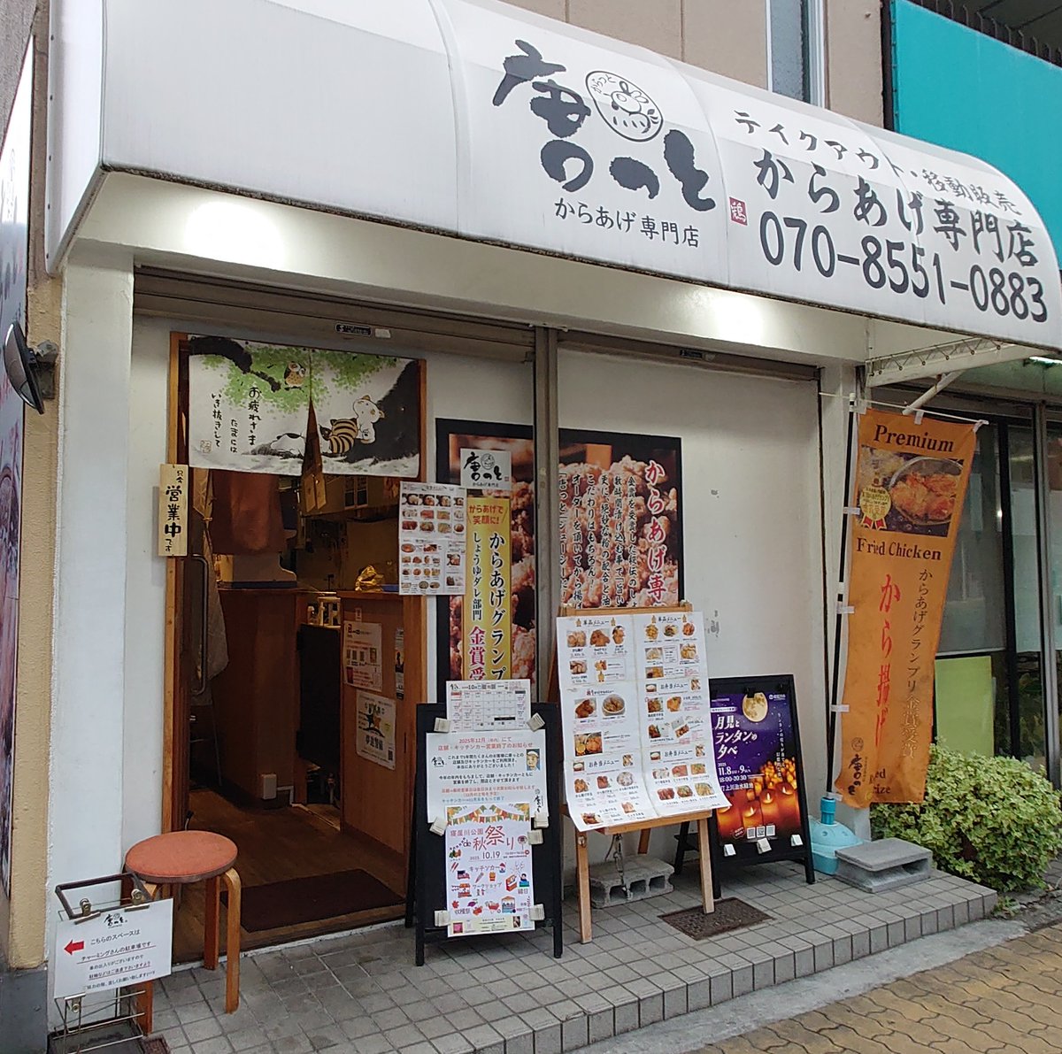 既に全体的に在庫量が相当品薄になってきてます
・皮せんべい
・ずり唐揚げ
・なんこつ唐揚げ
等は数点で販売終了

主力の唐揚げ・REDチキン等も明日の昼まで持たない可能性が高くなってまいりました

本日の夕方中に相当販売終了となる見通しなので、大変恐縮ですが、ご了承下さいませ🙇

 #唐っと