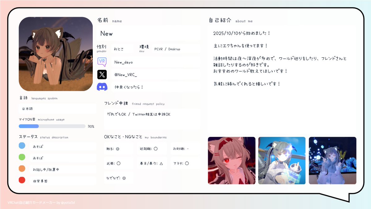New tweet media