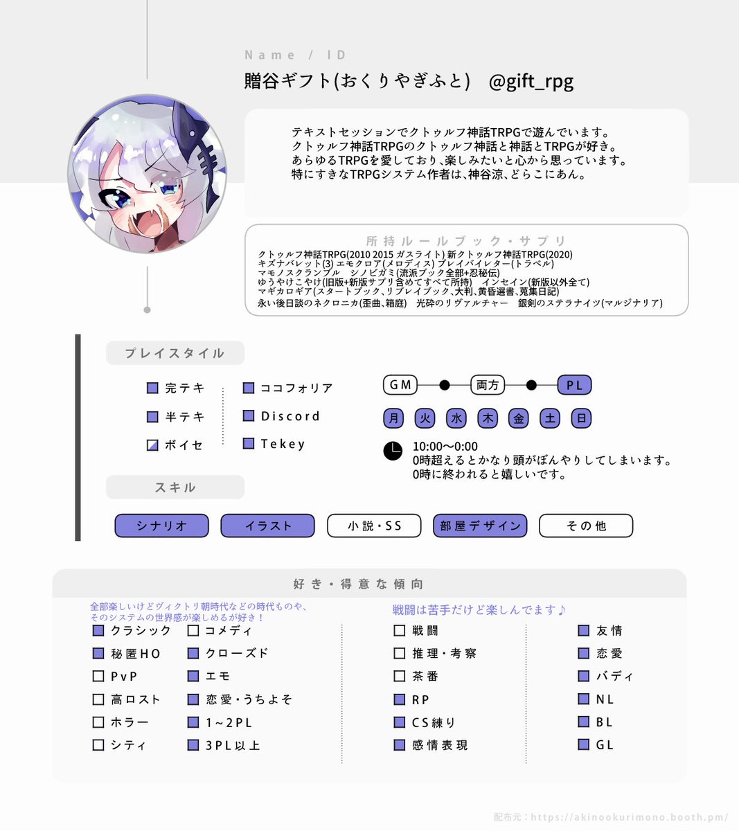 贈谷ギフト tweet media