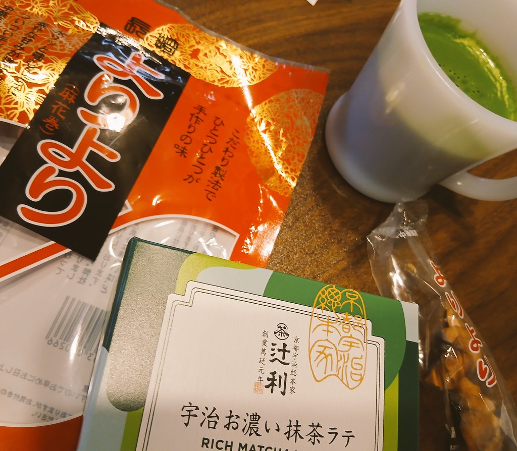 遠征土産をおやつに最終戦を見届ける年末感…