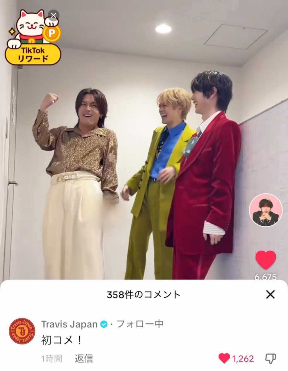 公式のコメントなにwwwwww