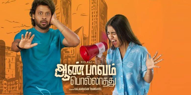 hashtagcinema_'s tweet image. Fake feminist pathi oru padam 

Evalo seiyya mudiumo... avalo senju vachu irukkanunga...

I completely enjoyed this movie ...

Rj Vignesh kku mattum vera yaraiathu cast panni irukkalaam.. nadippe varala avanukku 

Mathapadi..  Semma entertainment